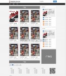 �б��(y��)