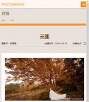 內(nèi)容頁-移動(dòng)端