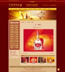 7產(chǎn)品內(nèi)容頁