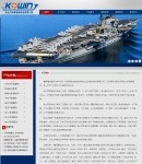 2關(guān)于我們