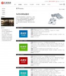 網(wǎng)站建設(shè)