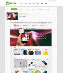 案例內(nèi)容頁