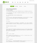 新聞內(nèi)容頁