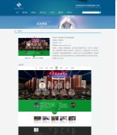 案例內(nèi)容頁