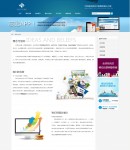 服務(wù)優(yōu)勢