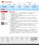 集團業(yè)務(wù)