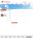 網(wǎng)上預(yù)約