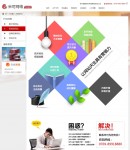 營銷型網(wǎng)站