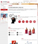 品牌創(chuàng)意網(wǎng)站