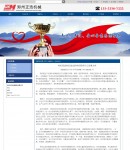 新聞內(nèi)容頁(yè)