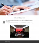 社會(huì)責(zé)任列表內(nèi)容頁(yè)