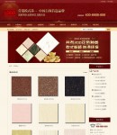 產(chǎn)品封面頁(yè)