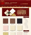 產(chǎn)品列表頁(yè)