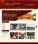 企業(yè)相冊(cè)