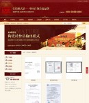 榮譽(yù)資質(zhì)