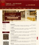 新聞列表頁(yè)