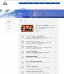 新聞列表頁(yè)