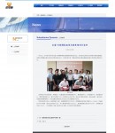 新聞內(nèi)容頁(yè)