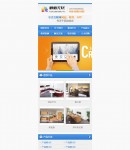 手機(jī)版首頁(yè)