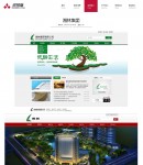 案例內(nèi)容頁