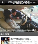 手機(jī)站首頁(yè)