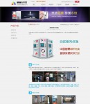 產(chǎn)品內(nèi)容頁