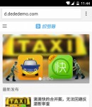 手機(jī)版首頁