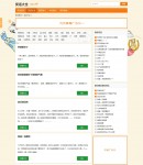 �б��(y��)