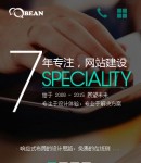 手機(jī)版首頁