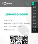 手機(jī)版聯(lián)系我們