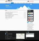 新聞動(dòng)態(tài)