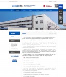 品牌故事-我的網(wǎng)站