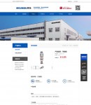 產(chǎn)品內(nèi)容圖集