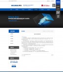 技術(shù)支持內(nèi)容