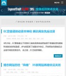 手機(jī)版首頁