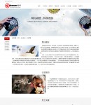 企業(yè)責(zé)任