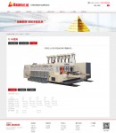 產(chǎn)品內(nèi)容