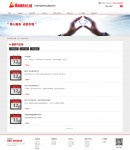 服務(wù)與支持