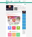 電腦版認(rèn)證貨源內(nèi)容頁