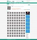 電腦版微信大全內(nèi)容頁