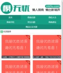 手機(jī)版首頁