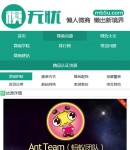 手機(jī)版認(rèn)證貨源內(nèi)容頁