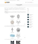 文章內(nèi)容頁