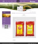 產(chǎn)品內(nèi)容