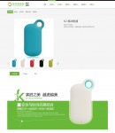 產(chǎn)品詳情頁