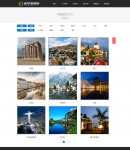 產(chǎn)品列表頁(yè)