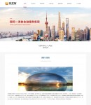 案例內(nèi)容頁(yè)