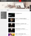 文章列表頁(yè)