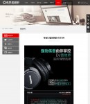 文章詳情頁(yè)