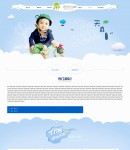 活動(dòng)內(nèi)容